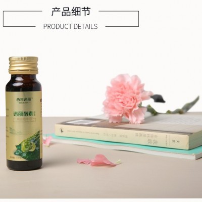 西沙诺丽海南酵素原液有机诺丽酵素果汁水果孝素口服液便携装厂家图5