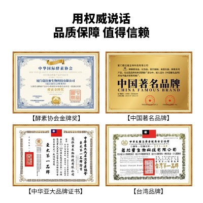 蔻拉蜜台湾酵素批发 单宁酵素粉 进口复合酵素原料粉固体冲调饮品图2