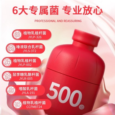 小红瓶蔓越莓女性益生菌冻干粉成人复合富硒益生菌粉固体饮料图2