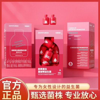 小红瓶蔓越莓女性益生菌冻干粉成人复合富硒益生菌粉固体饮料