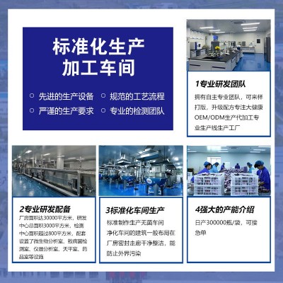 N-乙酰神经氨酸植物饮氨基丁酸核桃植物饮料膳食纤维oem贴牌定制