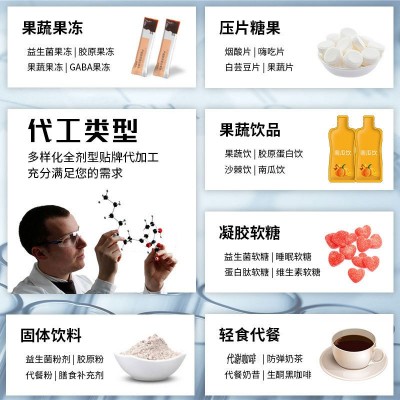N-乙酰神经氨酸植物饮氨基丁酸核桃植物饮料膳食纤维oem贴牌定制图2