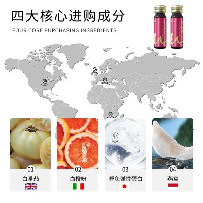PQQ胶原蛋白口服液饮批发玻尿酸小分子胶原蛋白肽活性肽饮料代图2