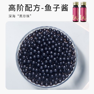 PQQ胶原蛋白口服液饮批发玻尿酸小分子胶原蛋白肽活性肽饮料代图3