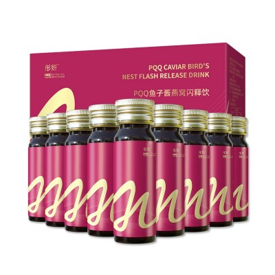 PQQ胶原蛋白口服液饮批发玻尿酸小分子胶原蛋白肽活性肽饮料代图5