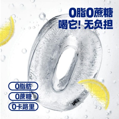 电解质冲剂 OEM儿童补充体力补充维生素补液盐运动健身电解质水图3