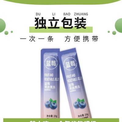 长食坊果冻蓝莓孝素石榴果蔬酵素益生元soso果冻普通温和版20g*7图5