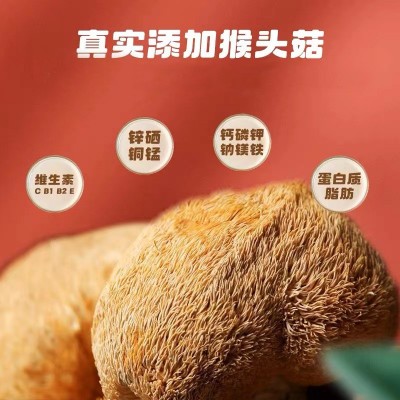 猴头菇米稀早餐米糊养胃代餐粉原味饱腹零添加新一件代发批发图4