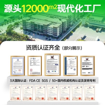 小分子燕窝胶原蛋白肽铁元三肽饮品 定制三型鱼胶原蛋白肽 口服液图5