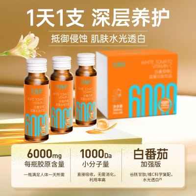 白番茄烟酰胺饮品 维C双蛋白肽美白饮活性小分子胶原蛋白肽口服液图2
