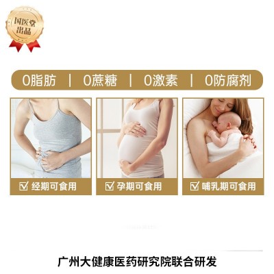 白番茄烟酰胺饮品 维C双蛋白肽美白饮活性小分子胶原蛋白肽口服液图5