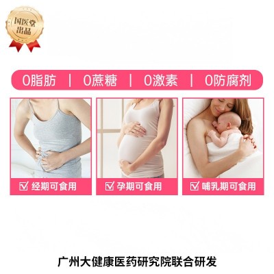 雨生红球藻虾青素口服液弹性胶原蛋白肽饮品烟酰胺饮料美白抗衰图4