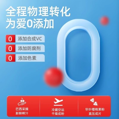 养.生堂 天然维生素C咀嚼片130片成人VC含片维他命维C天然维C图4