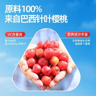 养.生堂 天然维生素C咀嚼片130片成人VC含片维他命维C天然维C