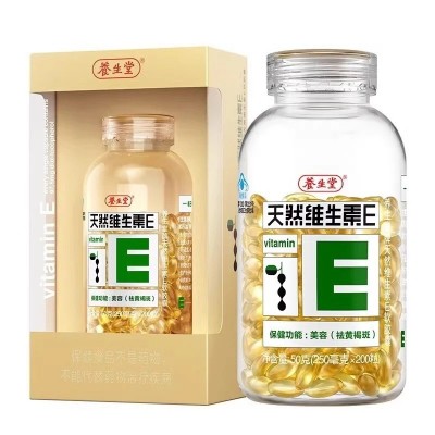 养/生堂天然维生素E软胶囊200粒带盒一件代发批发图5