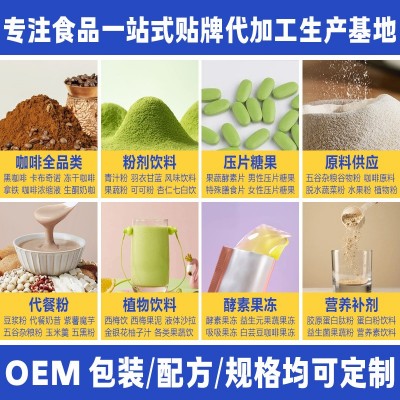 每日咖啡锡兰肉桂阿拉比卡黑咖啡粉绿燃咖啡粉原料批发速溶咖啡粉图5