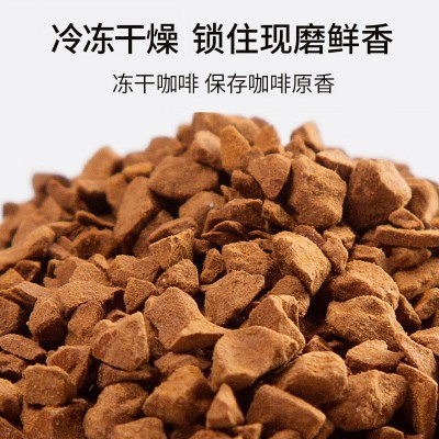 冻干咖啡颗粒美式冷萃黑咖啡粉0脂0蔗糖浓缩速溶冻干原料商用批发图2