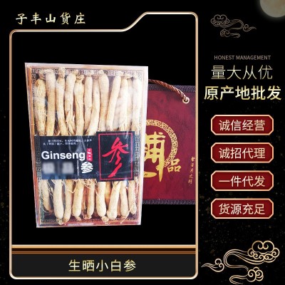 长白山生晒小白参生晒林下参 白参煲汤原皮源头货源 一件代发图1