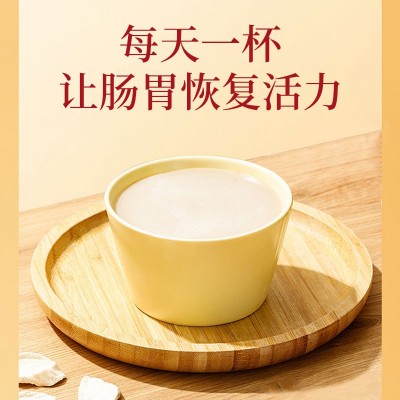 茂医堂山药燕麦代餐粉饱腹感强 营养早餐0添加养胃代餐图4