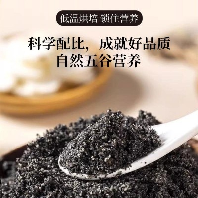 茂医堂 黑芝麻黑枸杞代餐粉营养早餐饱腹感强 自然五谷无添加图3
