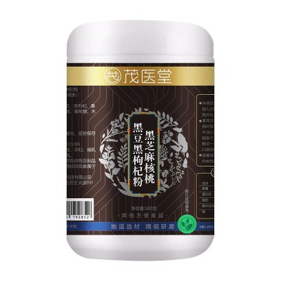 茂医堂 黑芝麻黑枸杞代餐粉营养早餐饱腹感强 自然五谷无添加图4