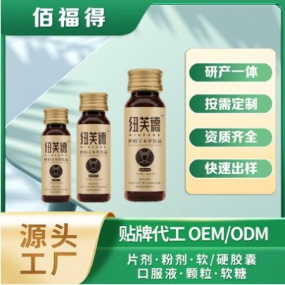 山东厂家枳椇子 葛根 姜黄植物饮品口服液饮料现货一件代发图1