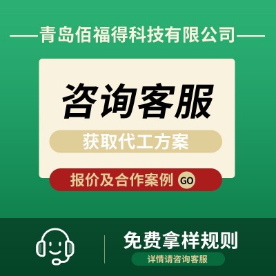 山东厂家枳椇子 葛根 姜黄植物饮品口服液饮料现货一件代发图4