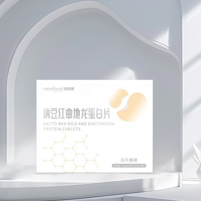 山东厂家纳豆红曲地龙蛋白压片糖果现货仓库直发图3