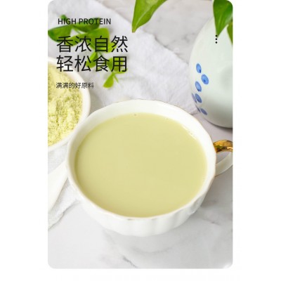 仙资果早餐豆浆粉黑豆豆浆粉盒装10条装速溶豆奶粉纯豆浆粉代发图3