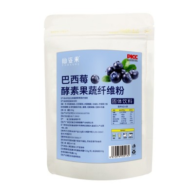 仙姿果巴西莓果粉 水溶巴西莓粉 巴西莓果蔬食物花青素巴西莓粉