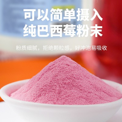 仙姿果巴西莓果粉 水溶巴西莓粉 巴西莓果蔬食物花青素巴西莓粉图3
