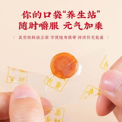 【人参蜜片】长白山人参蜜片鲜参红参蜜片蜜制品厂家直发65g铁罐图4