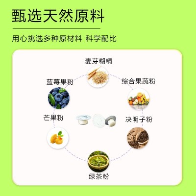 草本果蔬膳食纤维压片糖果贴牌定制复合植物果蔬货源厂家代加工图3