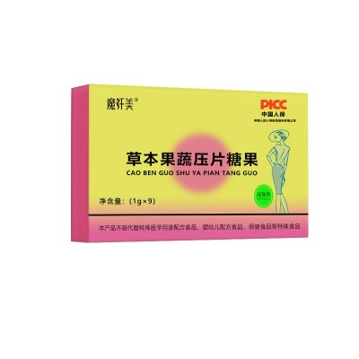 草本果蔬膳食纤维压片糖果贴牌定制复合植物果蔬货源厂家代加工图4