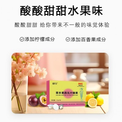 草本果蔬膳食纤维压片糖果贴牌定制复合植物果蔬货源厂家代加工图5