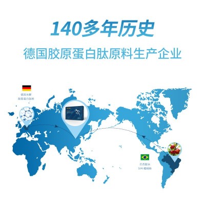 德国胶原 关节型胶原蛋白氨糖搭档蛋白营养粉运动健身胶原蛋白粉图3