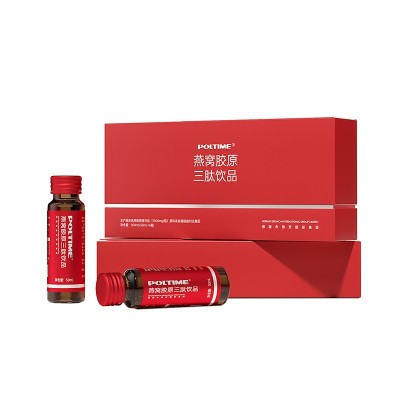 10盒/箱 烟酰胺胶原蛋白口服液礼盒小分子活性肽玻尿酸胶原蛋白肽图4