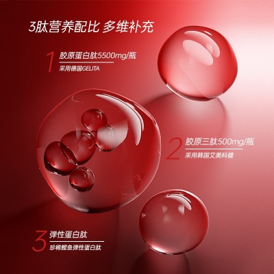 10盒/箱 烟酰胺胶原蛋白口服液礼盒小分子活性肽玻尿酸胶原蛋白肽图5