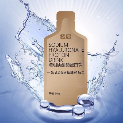 液体沙拉12种果蔬植物饮料OEM 代餐膳食纤维饮品贴牌定制代加工图4