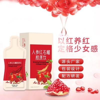 液体沙拉12种果蔬植物饮料OEM 代餐膳食纤维饮品贴牌定制代加工图5