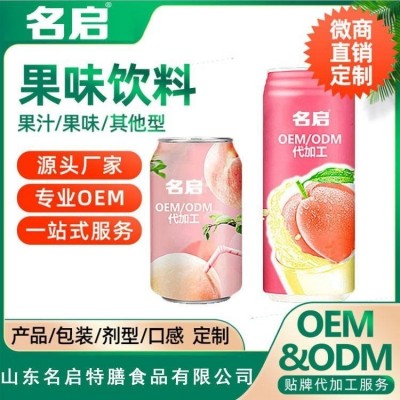 金花茶刀豆饮料OEM 小分子多肽植物肽贴牌代加工 罐装饮品定制图2