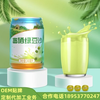 金花茶刀豆饮料OEM 小分子多肽植物肽贴牌代加工 罐装饮品定制图3