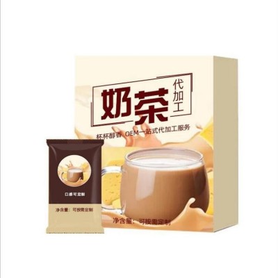 即食白芸豆奶茶OEM 三合一原味港式固体饮料代加工 多种口味定制图3