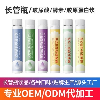 二氢槲皮素PQQ口服液代加工 吡咯并喹啉醌二钠盐饮品贴牌定制OEM图4