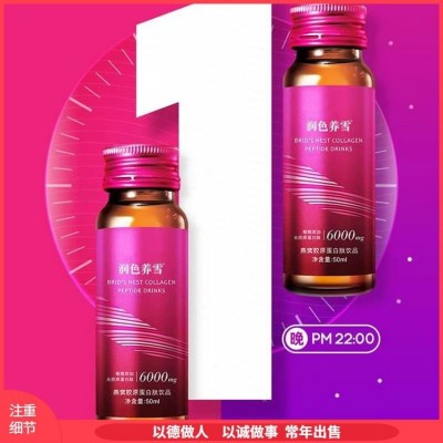 黑枸杞花青素口服饮料代工定制 益生元诺丽果果蔬酵素饮品OEM贴牌图2