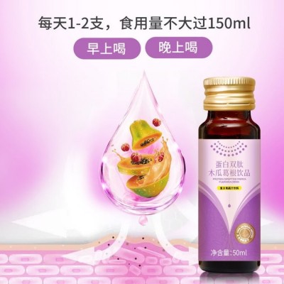 黑枸杞花青素口服饮料代工定制 益生元诺丽果果蔬酵素饮品OEM贴牌图4