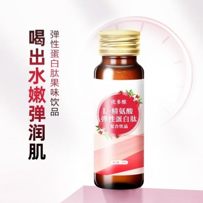 黑枸杞花青素口服饮料代工定制 益生元诺丽果果蔬酵素饮品OEM贴牌图5