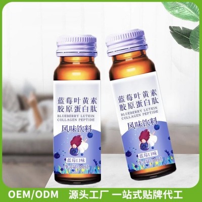 南瓜酵素饮口服液代加工oem 果蔬刺梨沙棘复合肽饮品定制图4