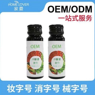 私护用品OEM 枸杞酵素代加工工厂 酵素代加工图2