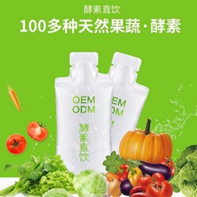 私护用品OEM 枸杞酵素代加工工厂 酵素代加工